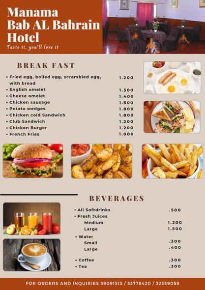 Bab Al Bahrain Hotel Manama Eksteriør billede