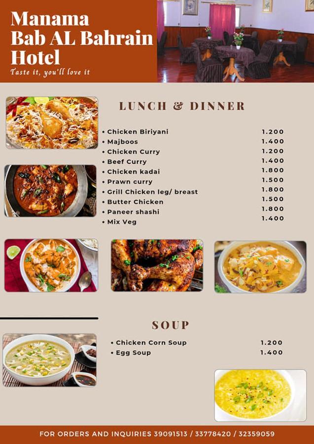 Bab Al Bahrain Hotel Manama Eksteriør billede